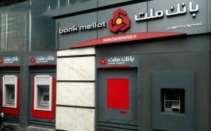پرداخت اقساط بیمه از طریق خودپرداز(ATM)
